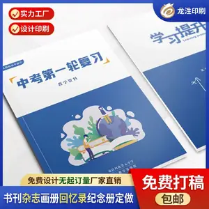 ����ѧУ�̸��̲��Ű涨�� �̻���־��ƶ��� �����ֲᶨ�� У����ƶ��� ��������ƶ���