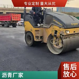 5 公分沥青路面价格 包工包料多少钱一平方米明细