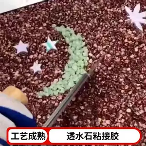 透水石粘接胶 耐黄变 耐老化环氧树脂结构粘接胶 透水石子胶粘剂