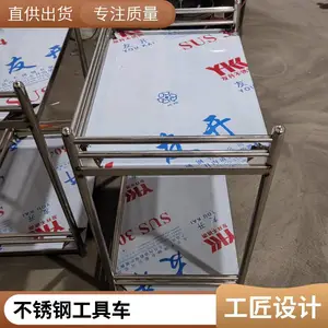 不锈钢304平板车 静音防腐蚀折叠小推车 搬运车 甬虔