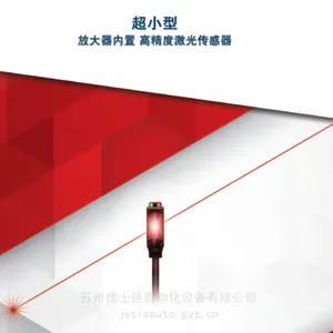 松下小光点激光漫反射传感器反射型EX-L261-P EX-L262-P EX-L221-P