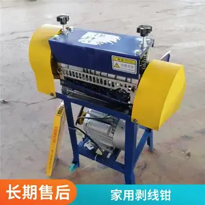 �Ͼɵ��ߵ����ֶ����߻� ��Ƥ�� С�Ͱ�ͭ˿�߹��� ����ǯ������