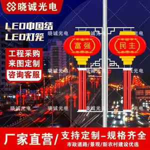 LED����·�Ƹ˵���LED�������ǿ������� �¹ŵ��� ��ҵ��������