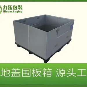 宁武蜂窝板天地盖围板箱厂家「在线咨询」