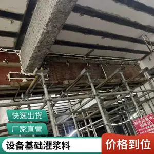 高强无收缩灌浆料 桥梁隧道工程专用 灌浆料 超早强 超细灌浆料 自密实
