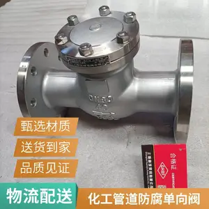 H44W-40P DN150����ʽ�����ȫͨ����������ֹ�ط� ����