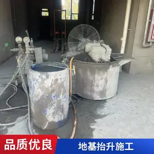天津河东区房屋地基下沉加固 地面塌陷注浆 回填土下沉加固