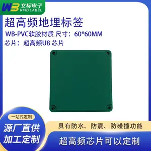 超高频地埋标识管道标签rfid射频标签AGV识别地标户外地标资产