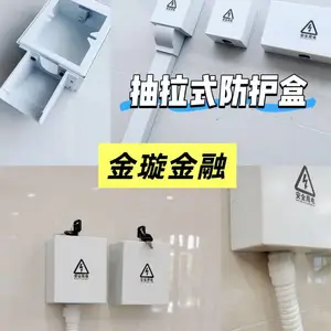 银行墙插防护盒86面板刚性防护壁插罩带锁钢性项目优选免打孔安装