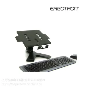 Ergotron爱格升笔记本电脑增高架电脑显示器支架