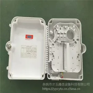 厂家自产自销才玉牌16芯FTTB室外光缆分光分纤箱 塑料光缆分光箱