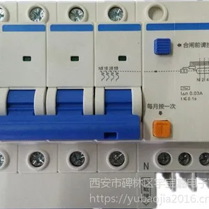 供应正泰漏电断路器NXBLE-32 4P C32