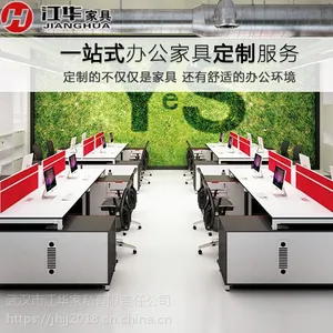 孝感办公桌椅 办公室整体家具定制