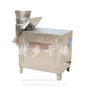 旋转制粒机——常州市特步干燥设备有限公司