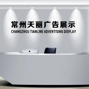 新北区河海天丽广告工作室