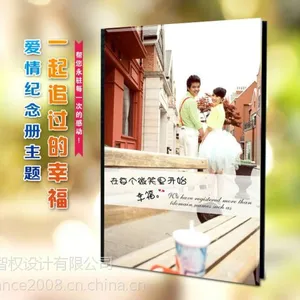 西安琉璃水晶相册制作、铂金聚会纪念册、高清影楼照片冲洗、金婚周年相册制作