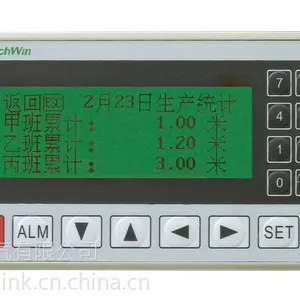 OP320文本显示器编程及故障解决
