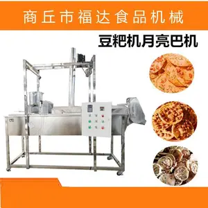 豆巴机 电加热不锈钢 豆巴机器生产厂家