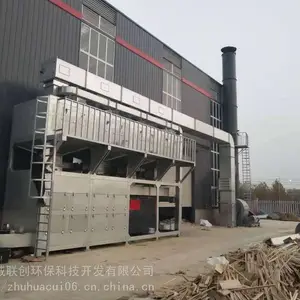 �߻�ȼ�� ����rco�߻��豸 ������Ű�װ����