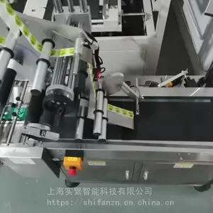 化妆品平面贴标机,保健品单面贴标机,果汁饮料贴标机,药瓶贴标机