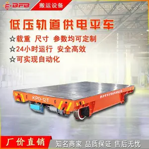 ����15�ֵ�ѹ����綯ƽ�� 36v��ȫ��ѹ�����͵�ѹ����綯ƽ�� �۸��Ż�