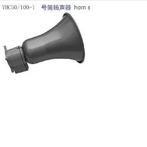 扬声器 型号 CK600-YHC50-1库号 M263902