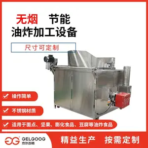 面筋油炸机生产公司 油炸食物机器 省时省力