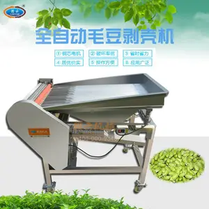 全自动剥毛豆的机器超市配送自动毛豆剥壳机剥毛豆机