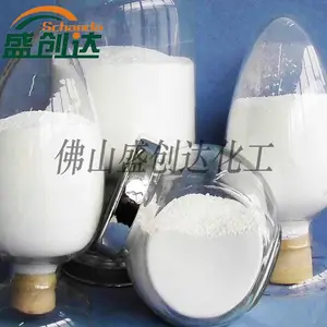 超细二氧化硅 LLSi-2000 超疏水亲油 油漆涂料增稠剂疏水
