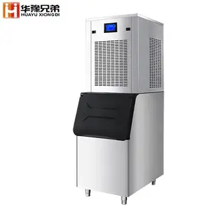 200公斤医院医疗雪花制冰机