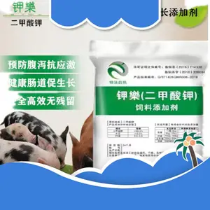 纯品二甲酸钾不包被，含量高，溶水清澈，无杂质，杀菌抑菌效果好