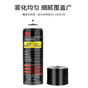 3M67�罺 ����;��������罺 ��������ڻ���ֽ���ʲ���ճ���罺