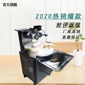 mp30商用小型馒头机大小可调节面团切割成型外壳不锈钢盘式圆馍机