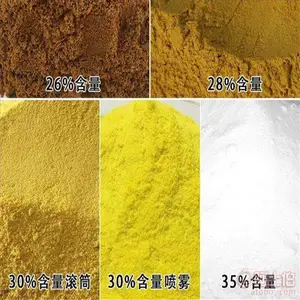 白色聚合氯化铝 聚合氯化铝沉淀剂 荣茂