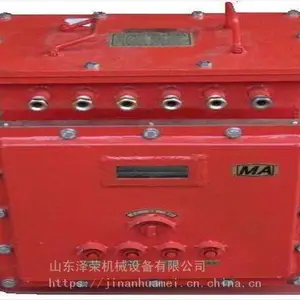 矿用隔爆兼本质安全型可编程控制箱