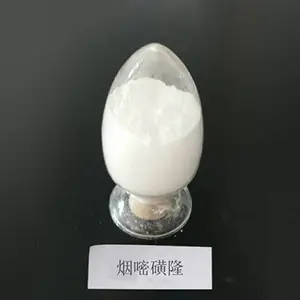 现货供应玉米地除草剂烟嘧磺隆75%WDG水分散颗粒剂