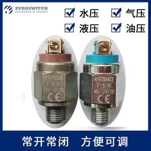 进口开关4111120/4111122/4111222/41V10H24/4010H16