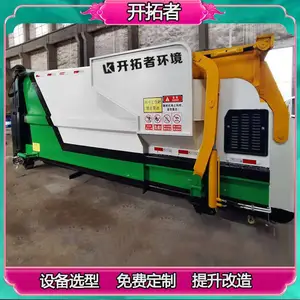 �ƶ����������豸 ����ѹ����תվ�豸 ����Ǯһ̨