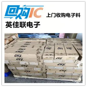 收购电子 现金***收购贴片电子料 ***收购电子呆料