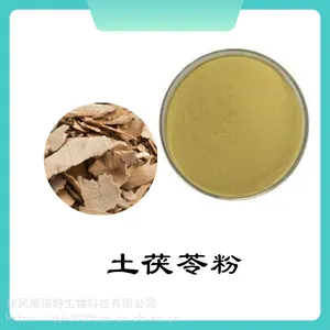 ������Ũ���� ��������ȡ�� Դͷ���� �ֻ���Ӧ ����˹ŵ��
