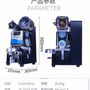 �人����ȫHL-FKJ�Զ���ڻ� �̲�������豸��