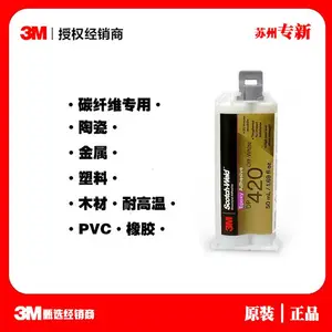 3MDP420�ṹ��ˮ���ɫ������֬���͸��º�ɫ�ṹ��ˮ���ٹ̻���