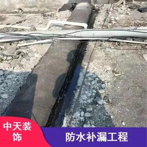 观澜渗漏水堵漏工程地下车库防水补漏