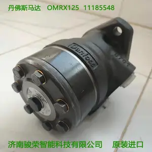 丹佛斯液压马达OMRX125 151-07033 原装进口