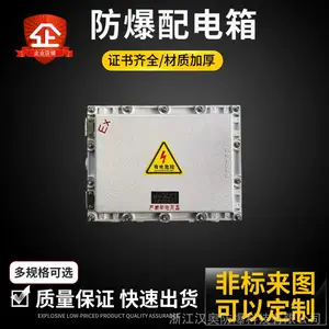 定制BJX防爆接线箱 400*500动力控制柜检修箱不锈钢隔爆空箱