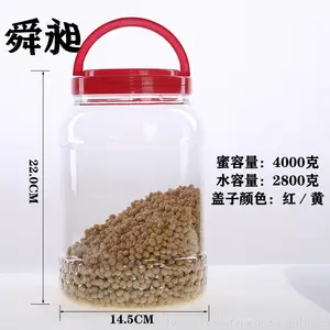 瑞蜂达供应加厚蜂蜜塑料瓶 4000g 8斤蜂蜜瓶批发 塑料瓶