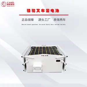 ȫ�����ղ泵����8DB480�������1.5��խ�������²���48V480AH