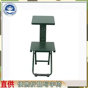 多功能写字椅 便携易折手提式 军训演戏实用学习椅