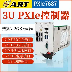阿尔泰科技PXIe7687 PXIe控制器 标准3U 16G DDR3L内存