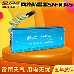 防雷器厂家 网络防雷器 poe信号 广州朔尔电子 SN-RJ45 自动重合闸 POE防雷器 安防工程